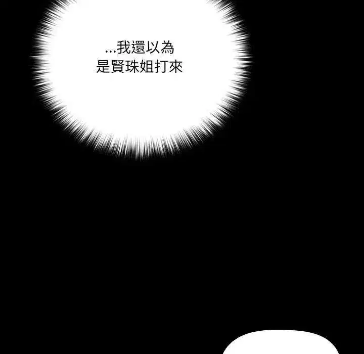 第163話