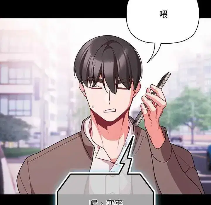 第163話