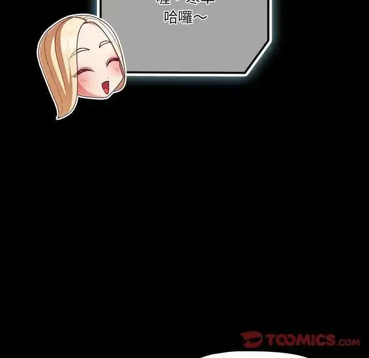 第163話