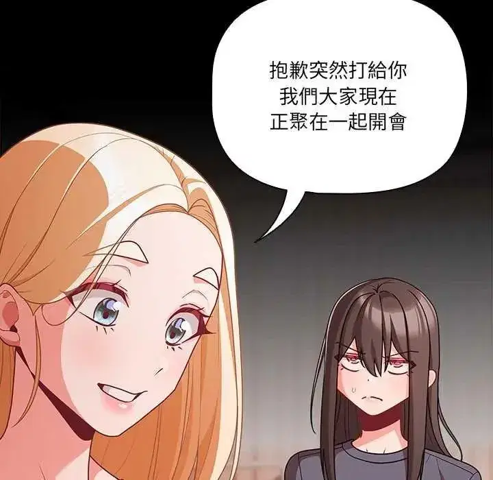 第163話