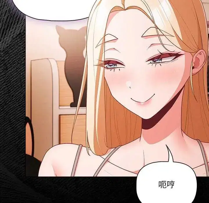 第163話
