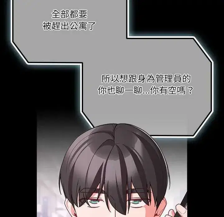 第163話