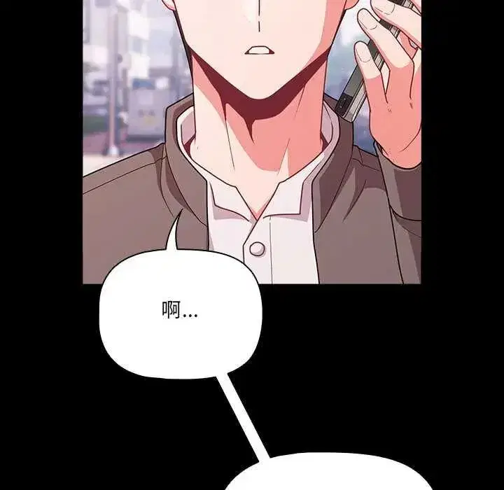 第163話
