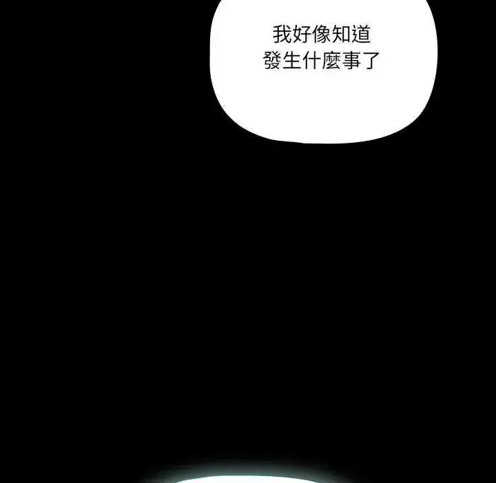 第163話