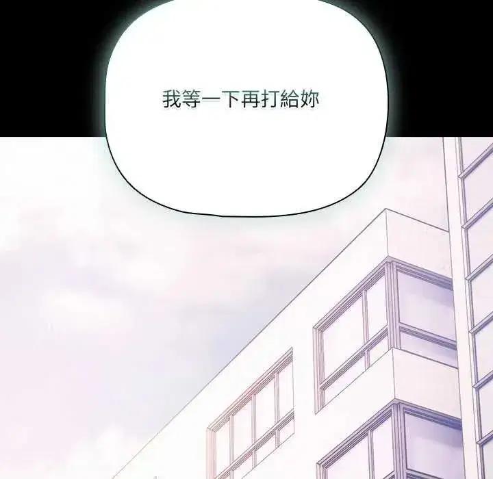 第163話