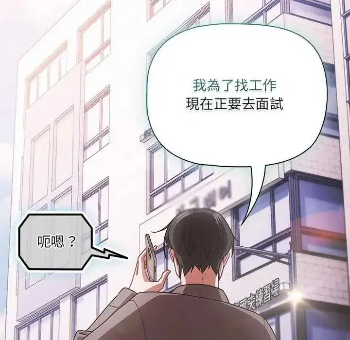 第163話