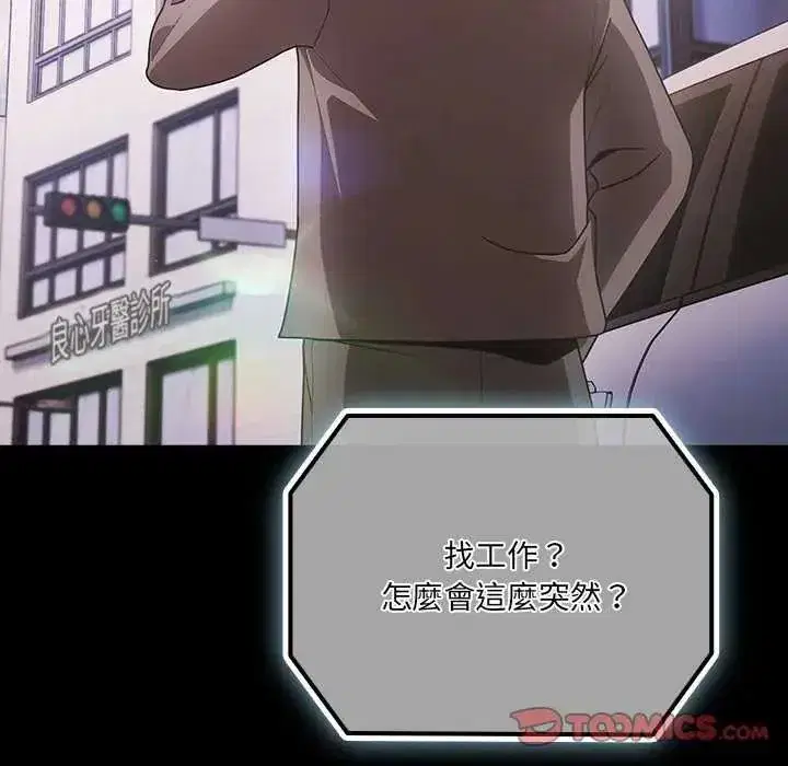 第163話