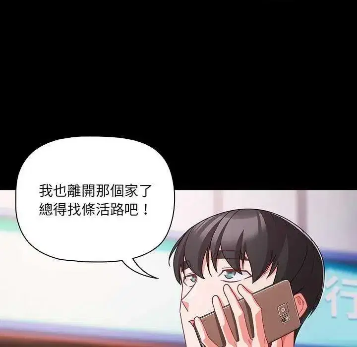 第163話