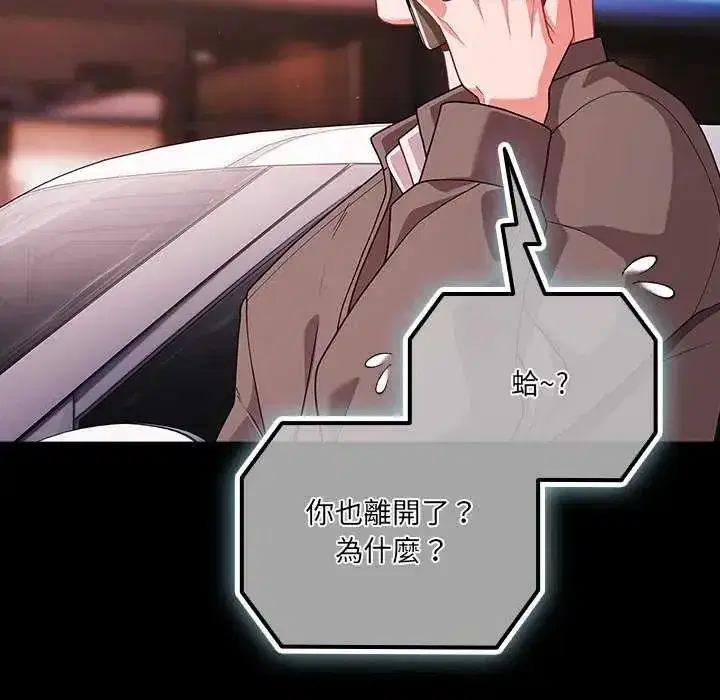 第163話
