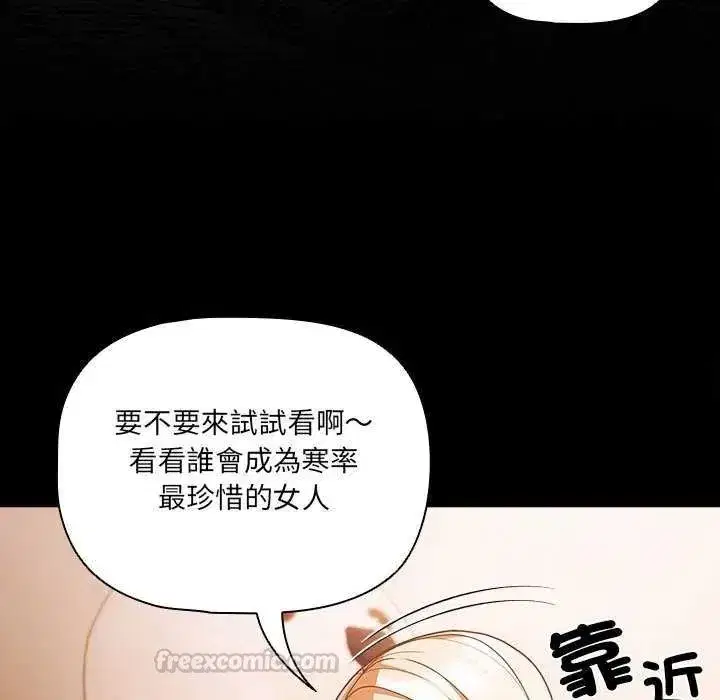第163話