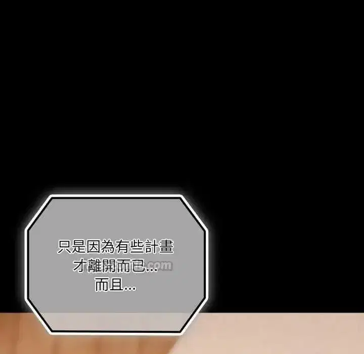 第163話