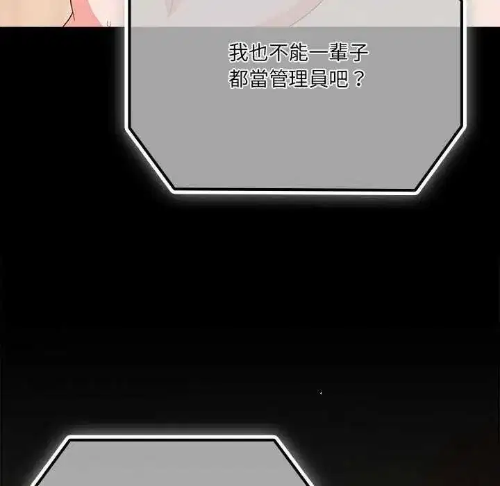 第163話