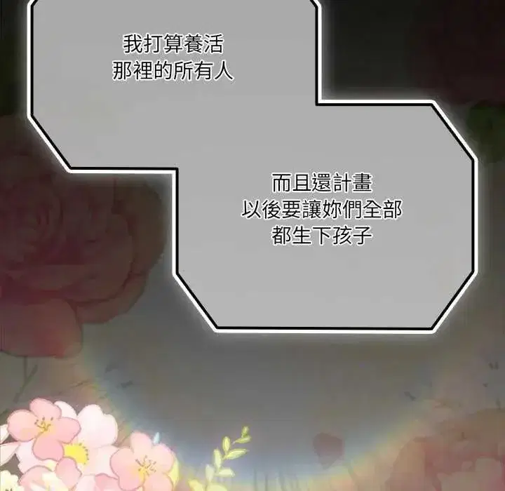 第163話