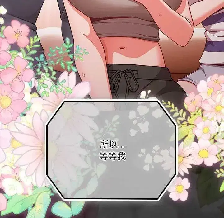 第163話