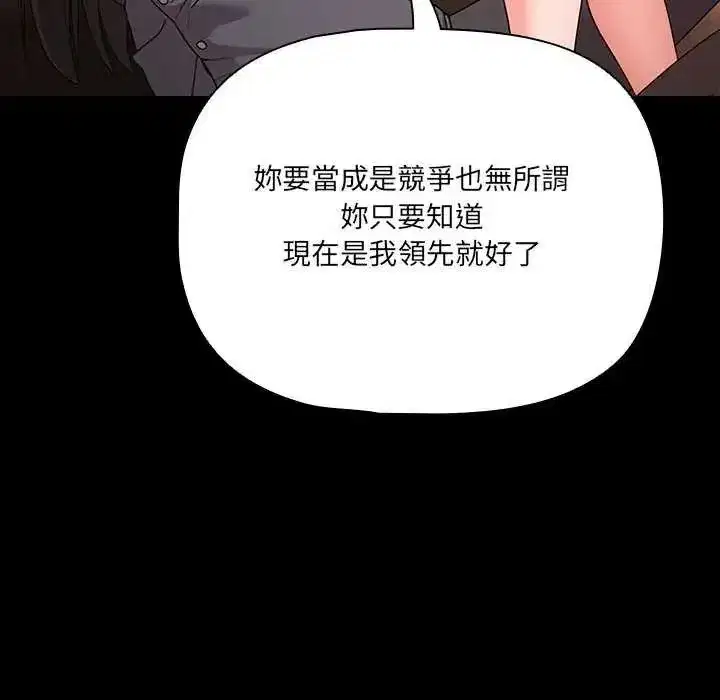 第163話