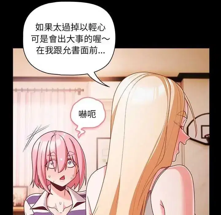 第163話