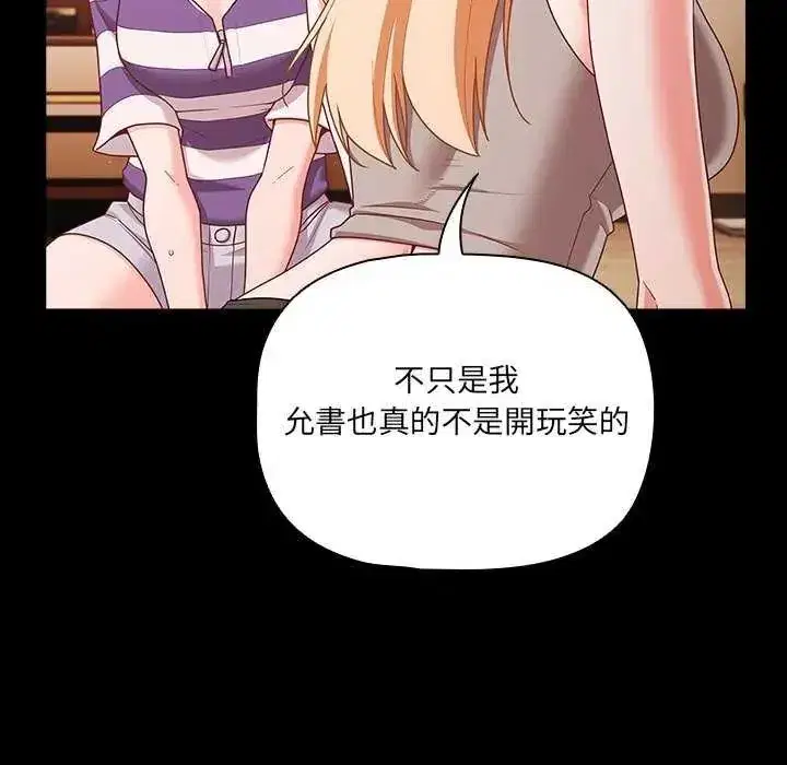 第163話