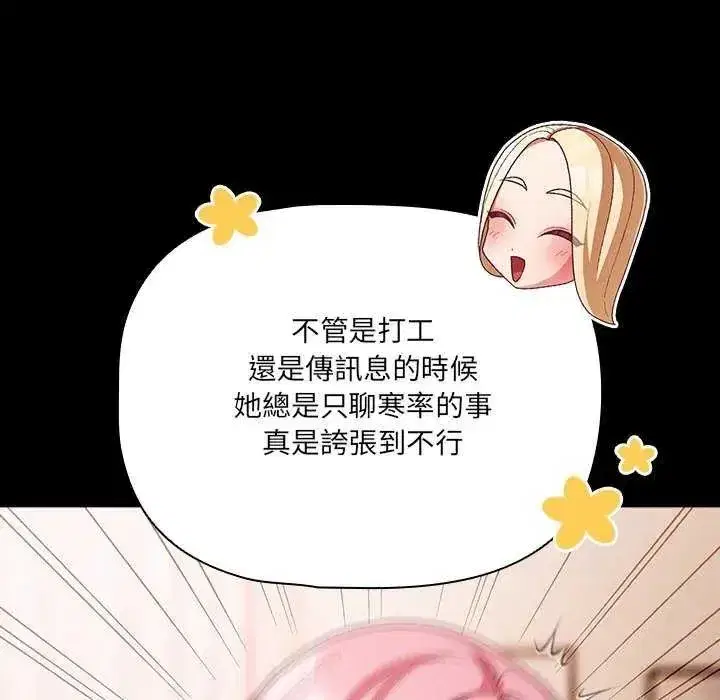 第163話