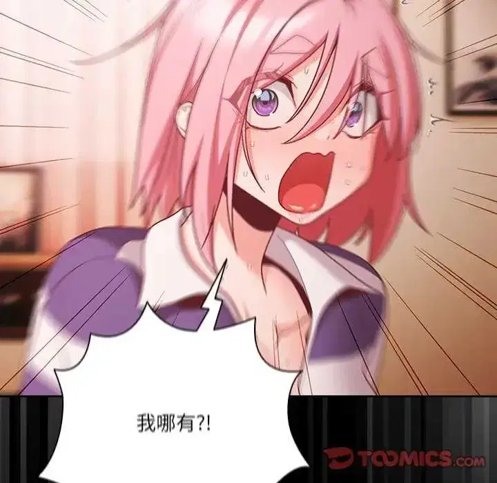 第163話
