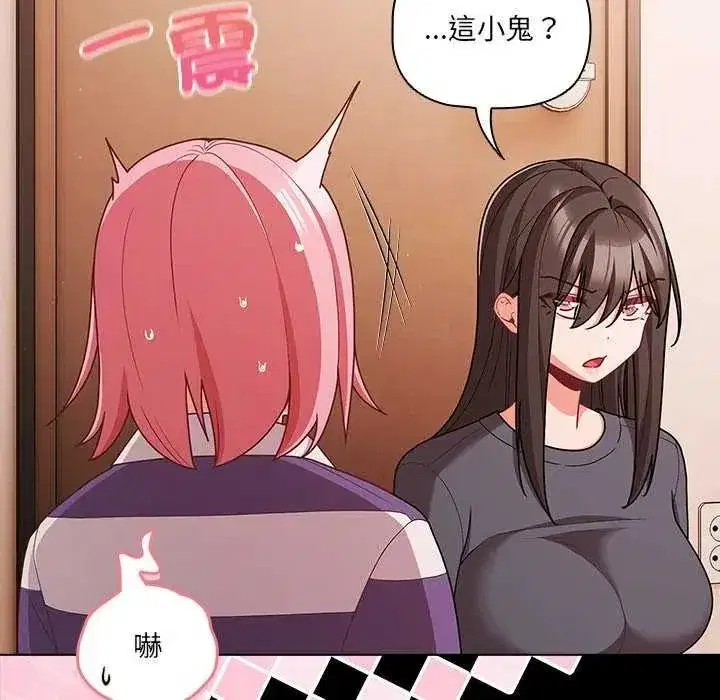 第163話