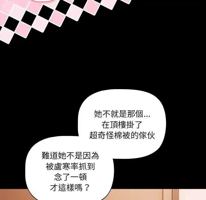 第163話