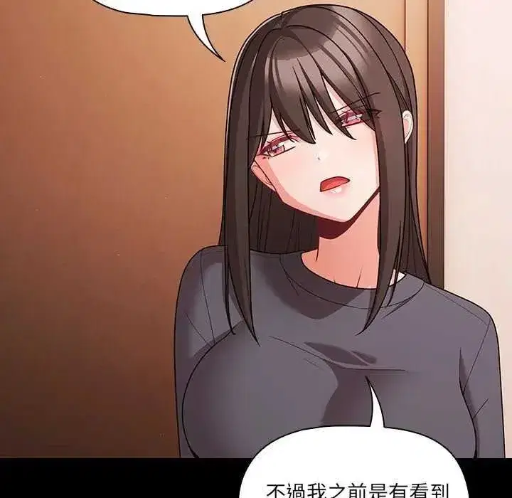 第163話