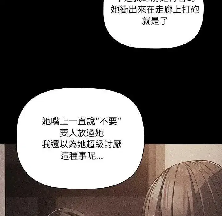 第163話