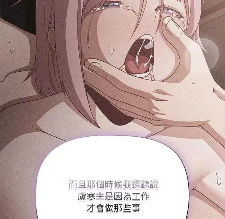 第163話