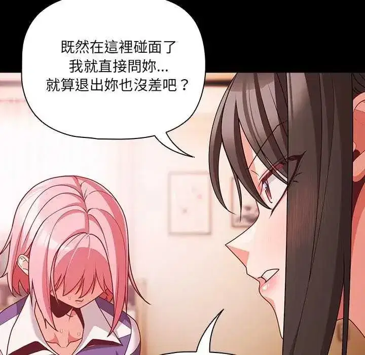 第163話