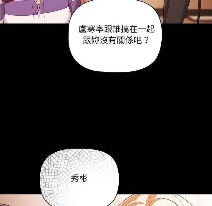 第163話