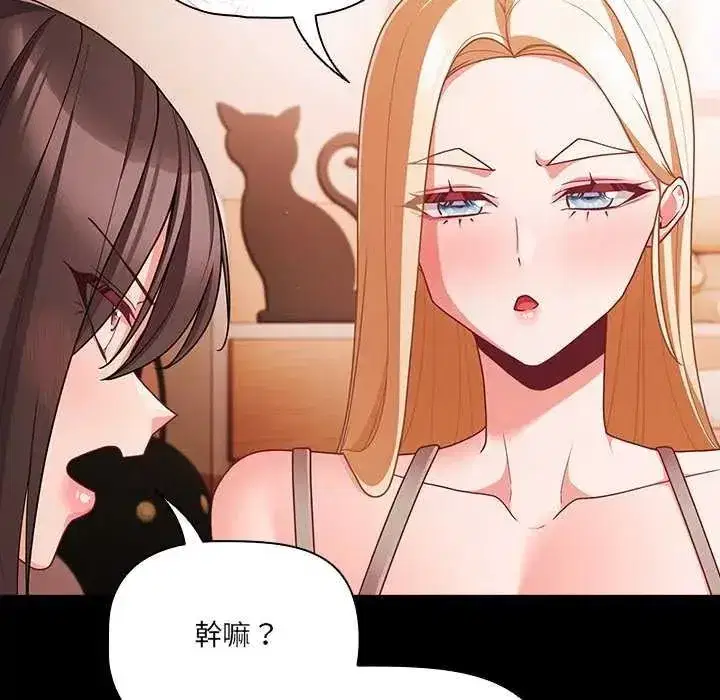 第163話