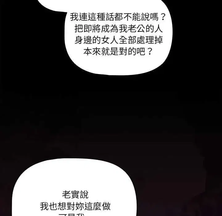 第163話