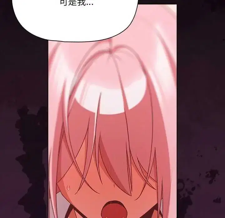 第163話