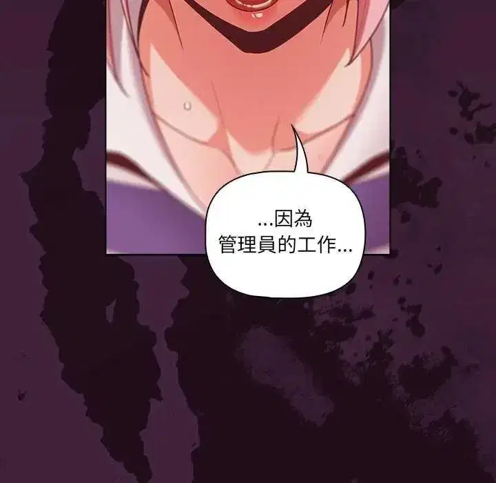 第163話