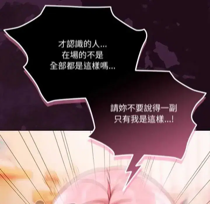 第163話