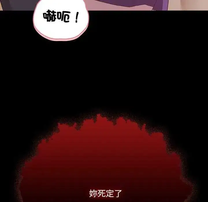 第163話