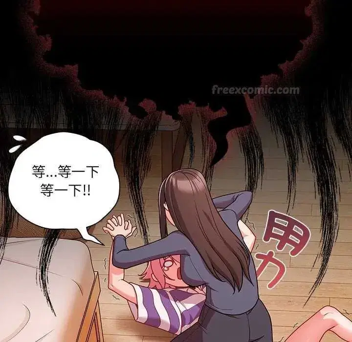 第163話
