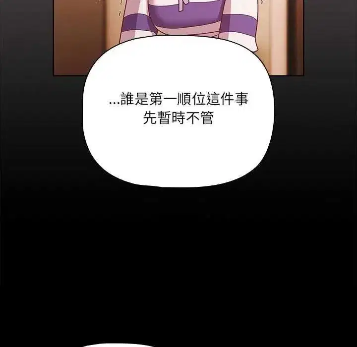 第163話