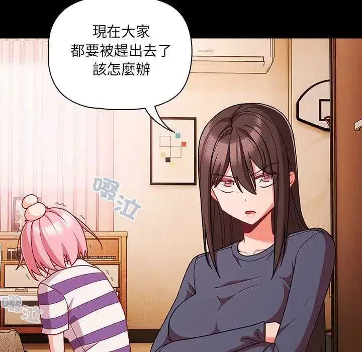 第163話