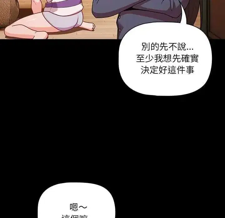 第163話