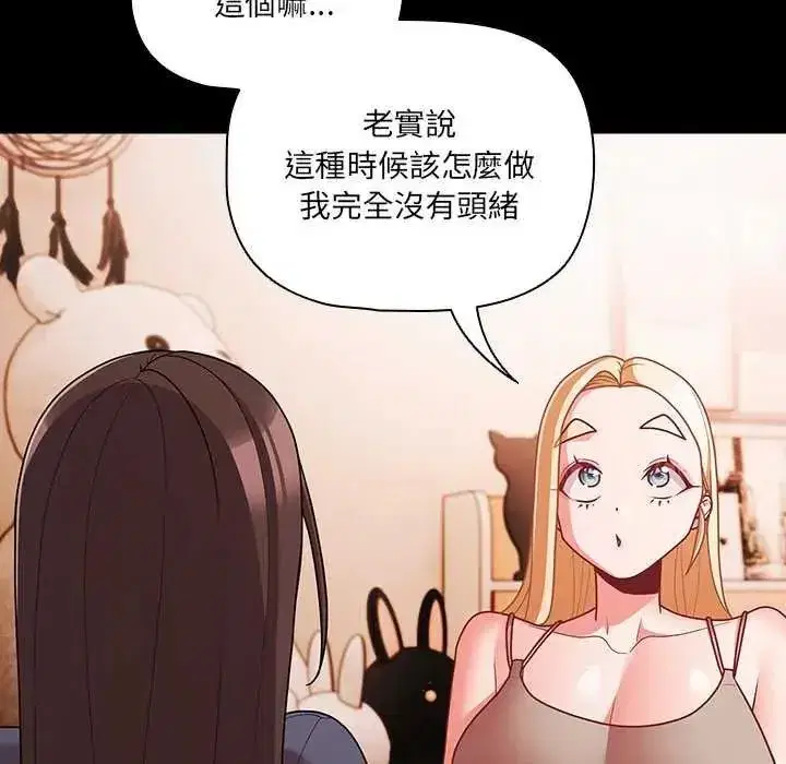 第163話