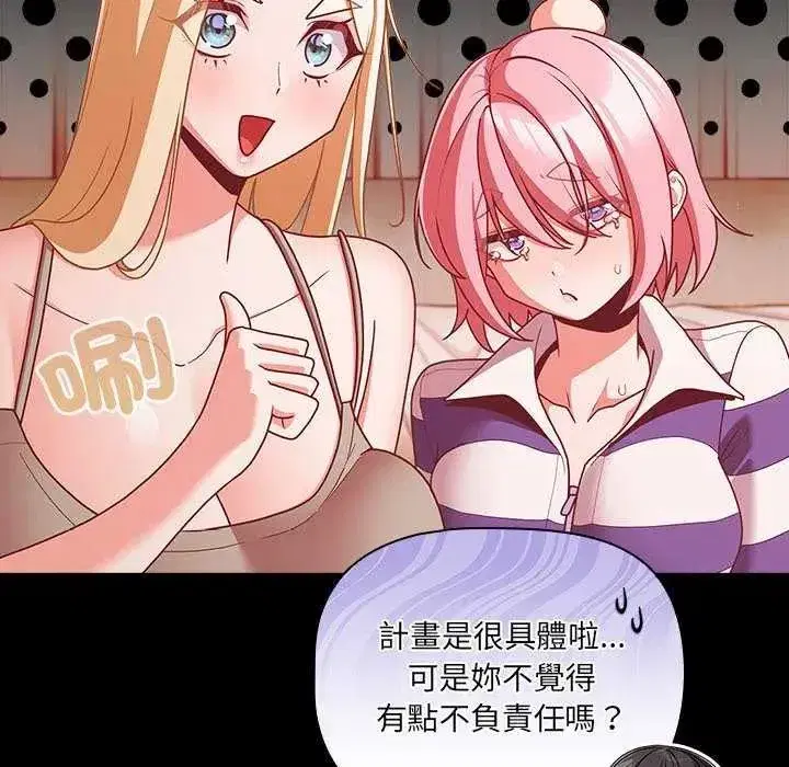 第163話