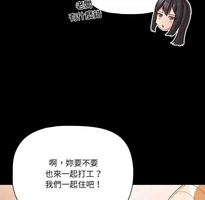 第163話