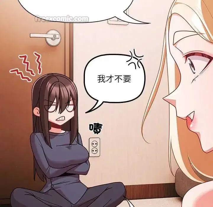 第163話