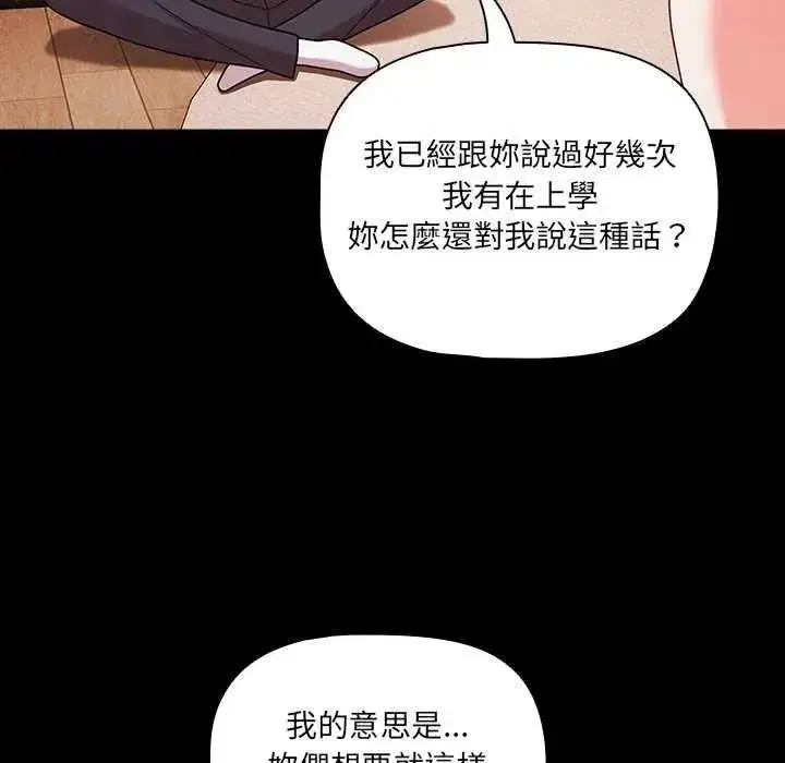 第163話