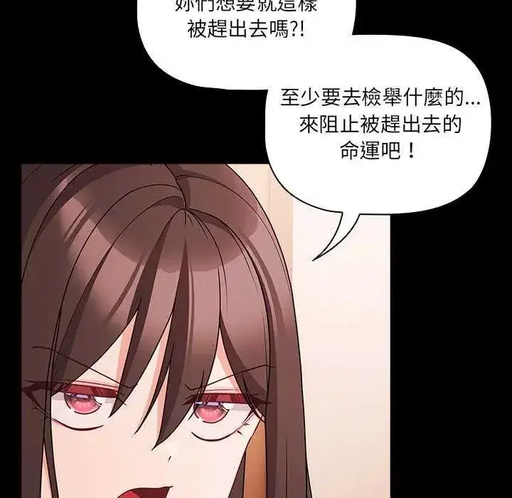 第163話