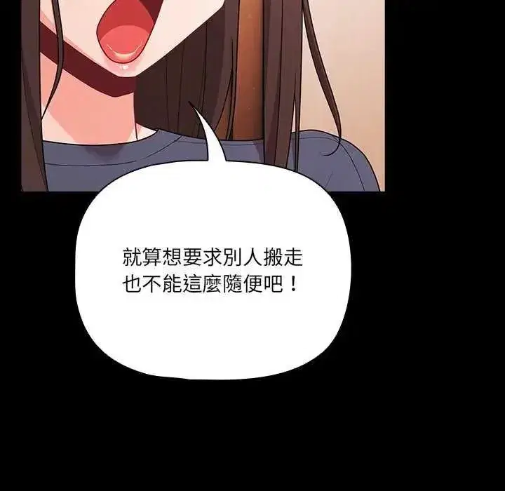 第163話