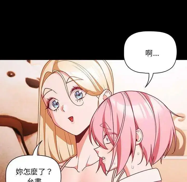 第163話