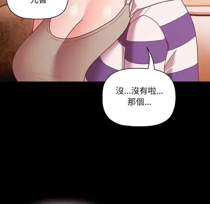 第163話