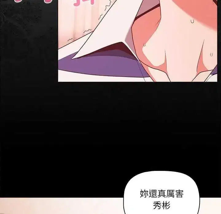 第163話